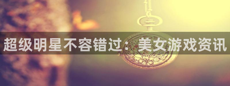 蓝冠招商首页