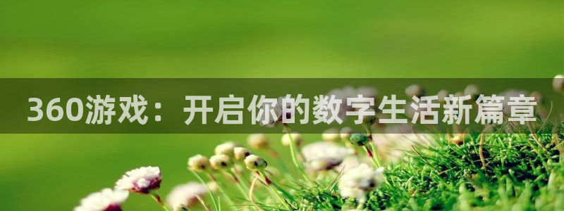 蓝冠官网
