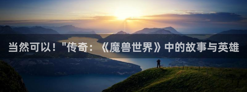 蓝冠娱乐官网
